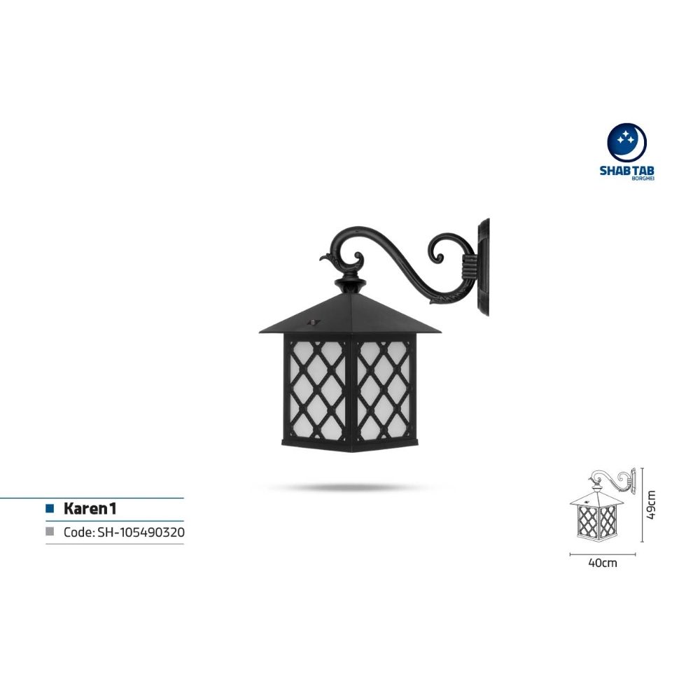 چراغ دیواری شب تاب مدل کارن شاخه سناتور