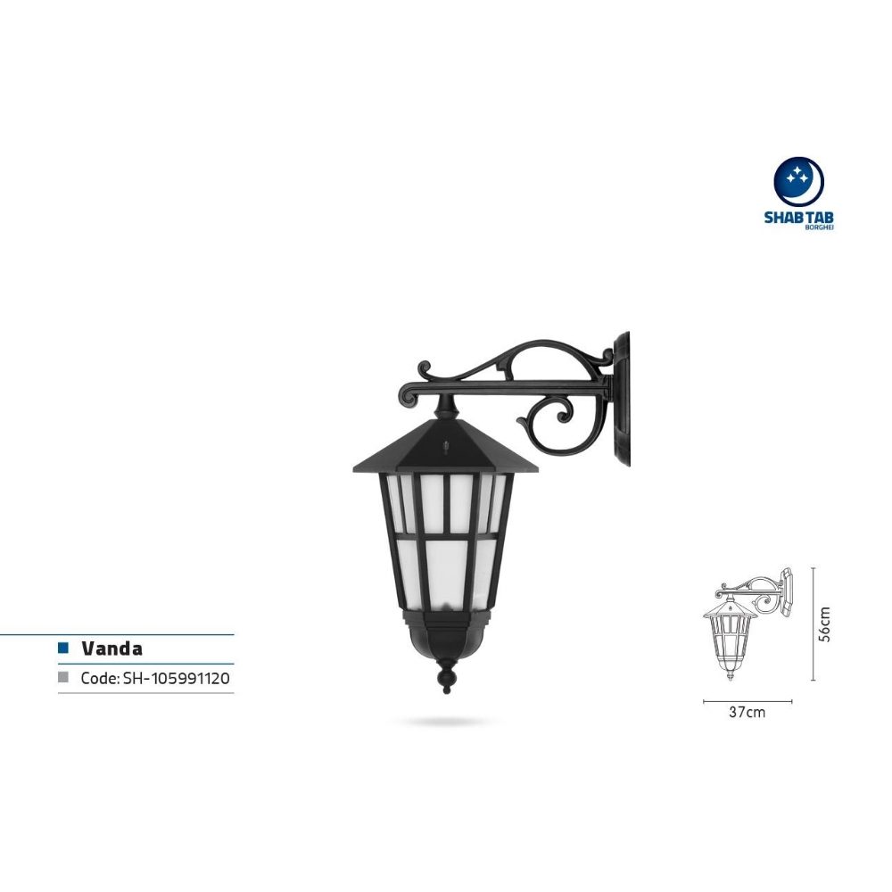 چراغ دیواری شب تاب وندا شاخه سارینا