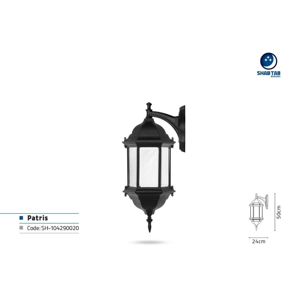 چراغ دیواری شب تاب پاتریس شاخه فانتزی