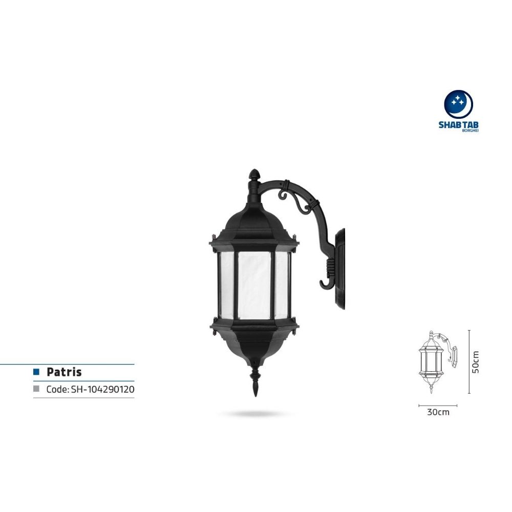 چراغ دیواری شب تاب پاتریس شاخه کلاسیک