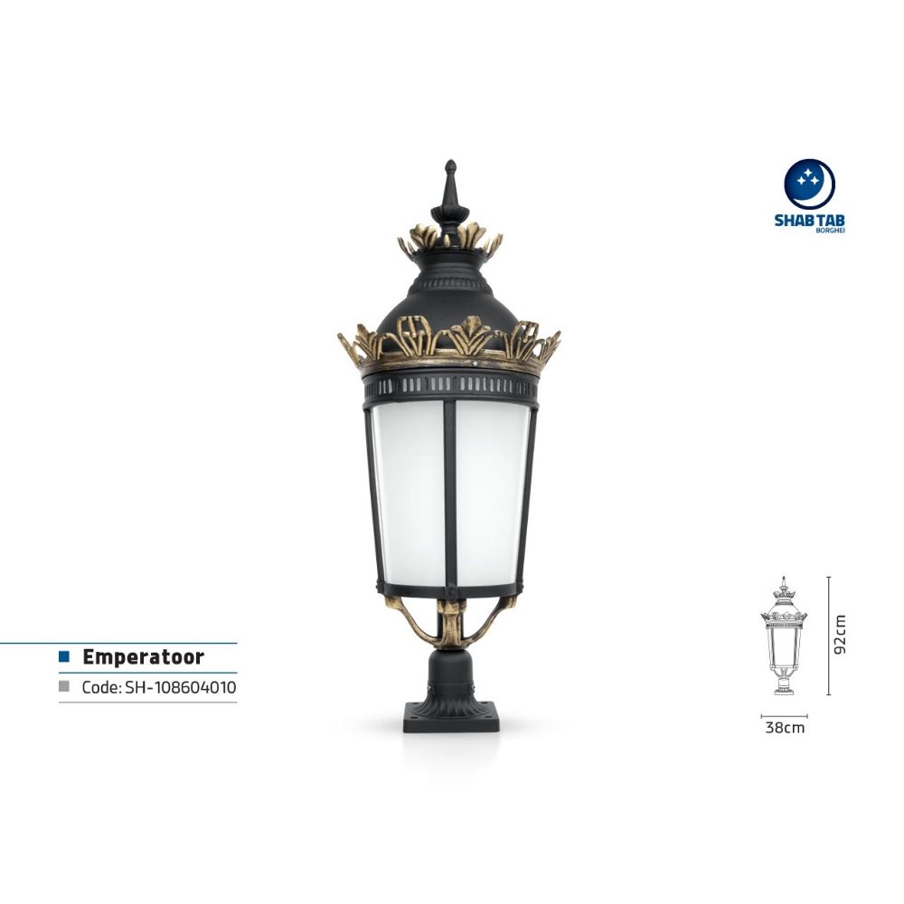 چراغ سردری شب تاب مدل امپراطور