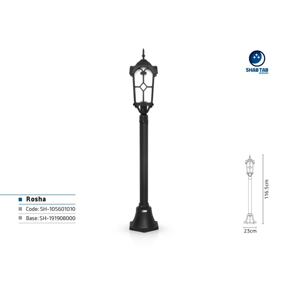 چراغ سرلوله شب تاب روشا پایه ترنج