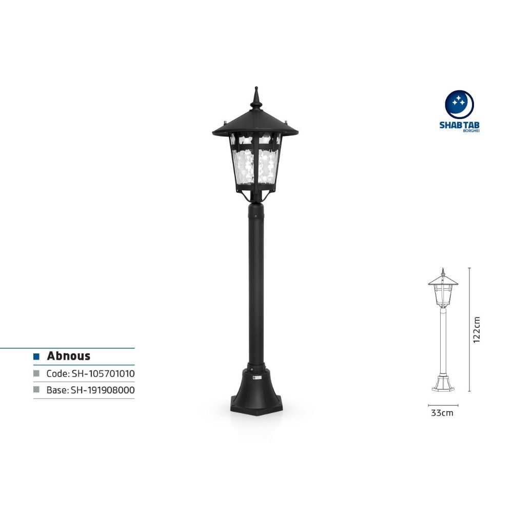 چراغ سرلوله شب تاب مدل آبنوس پایه ترنج