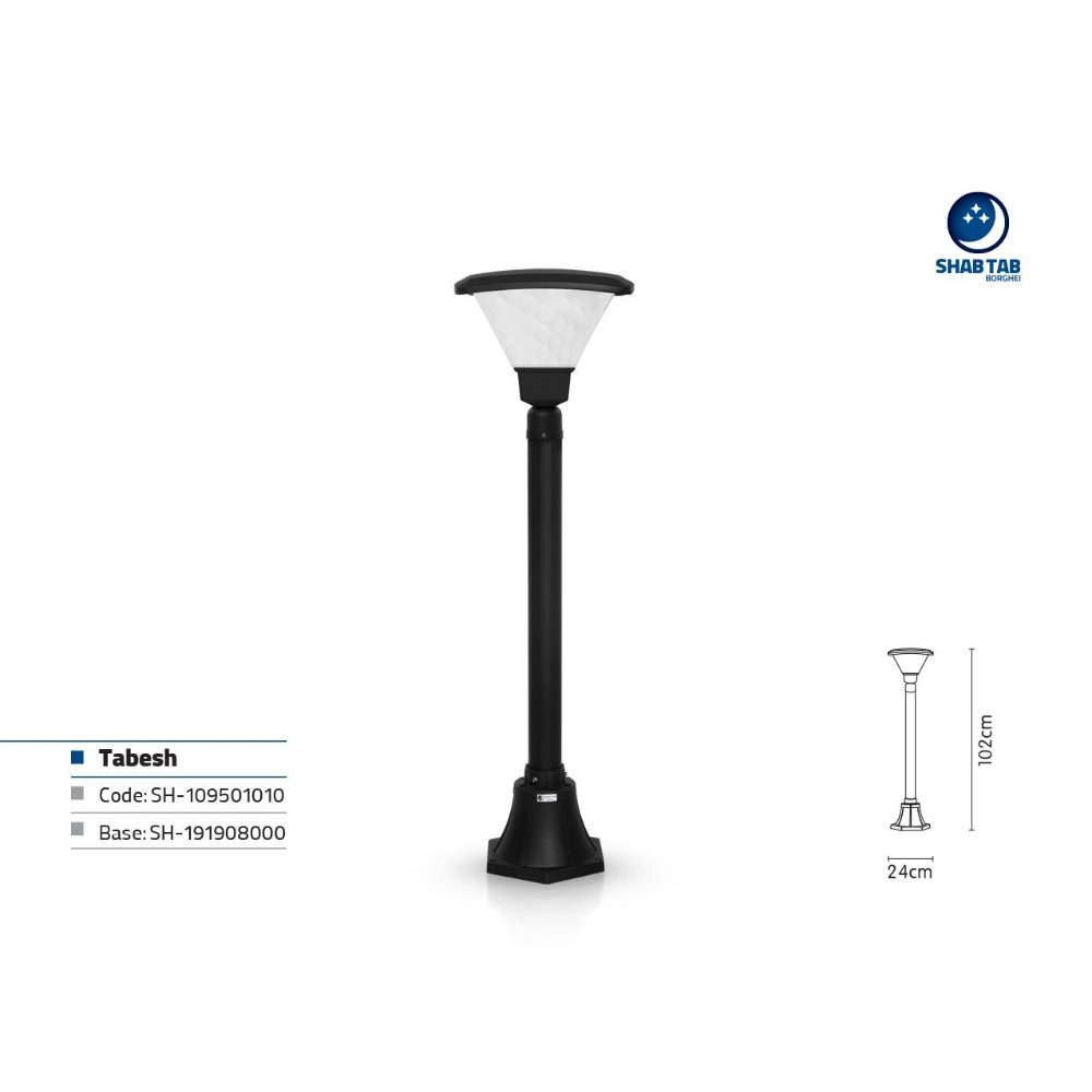 چراغ سرلوله شب تاب مدل تابش با پایه ترنج