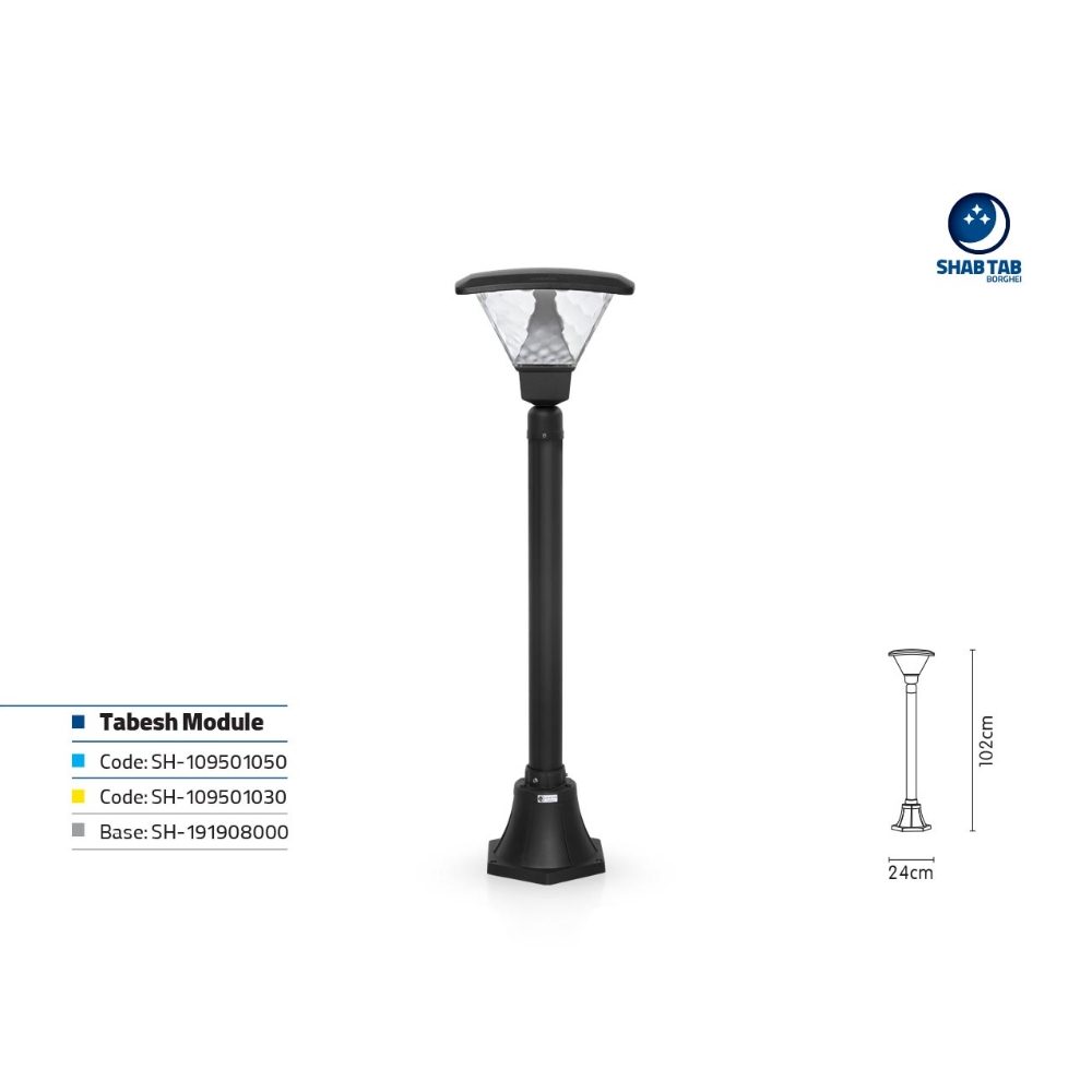 چراغ سرلوله شب تاب مدل تابش ماژول دار با پایه ترنج