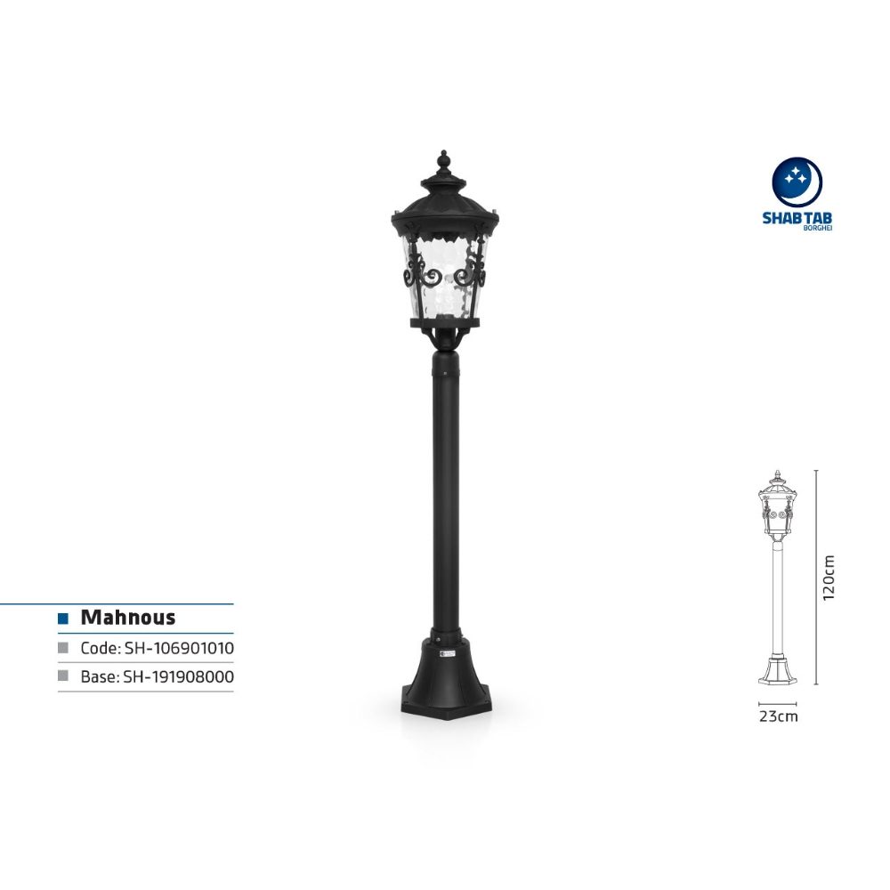 چراغ سرلوله شب تاب مدل ماهنوس پایه ترنج