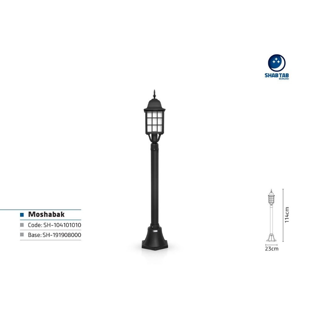 چراغ سرلوله شب تاب مدل مشبک پایه ترنج