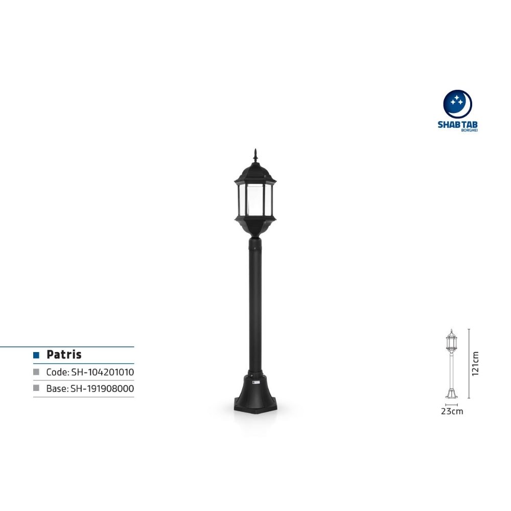 چراغ سرلوله شب تاب پاتریس پایه ترنج