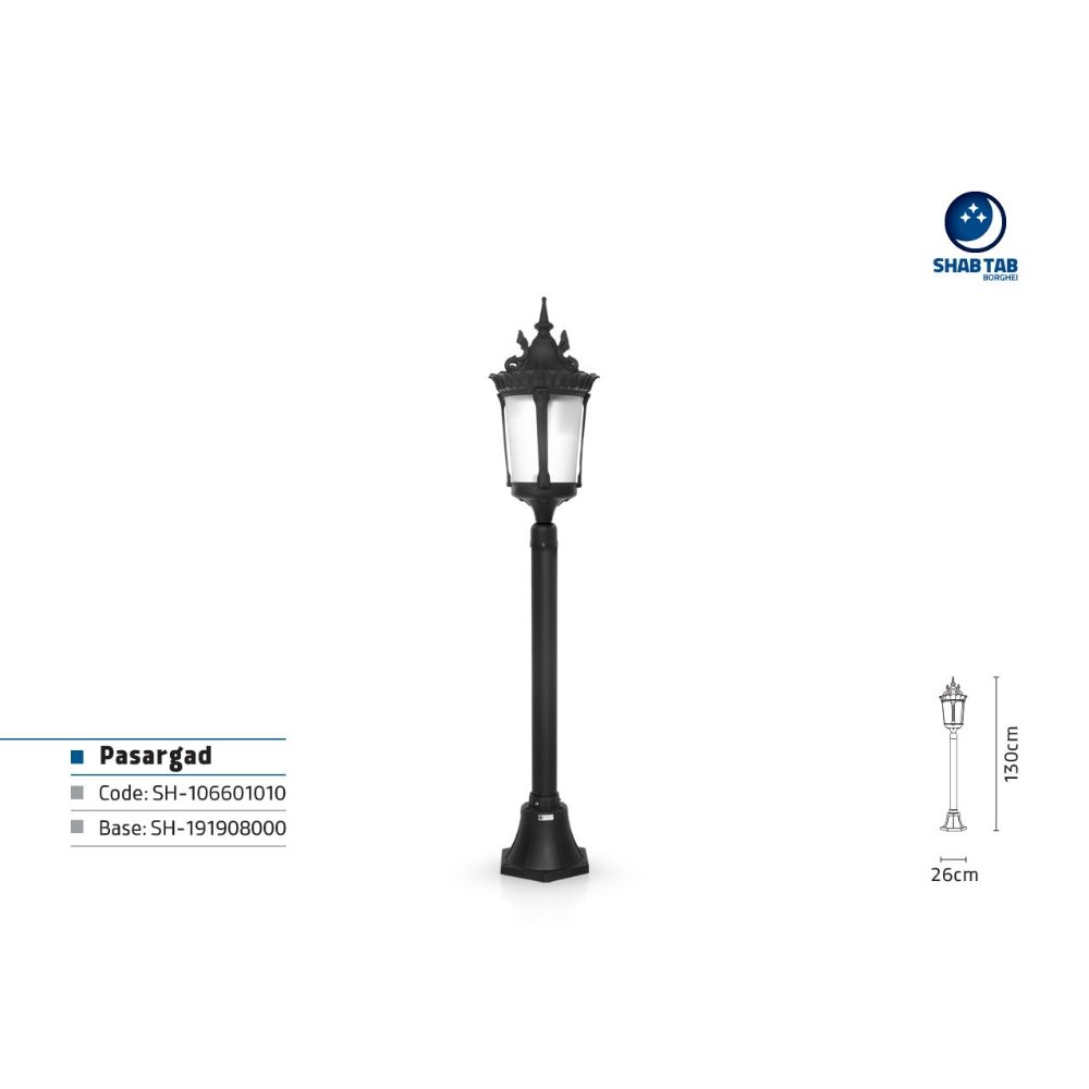 چراغ سرلوله شب تاب پاسارگاد پایه ترنج