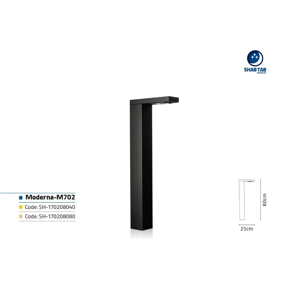 چراغ شب تاب مدل مدرنا M702