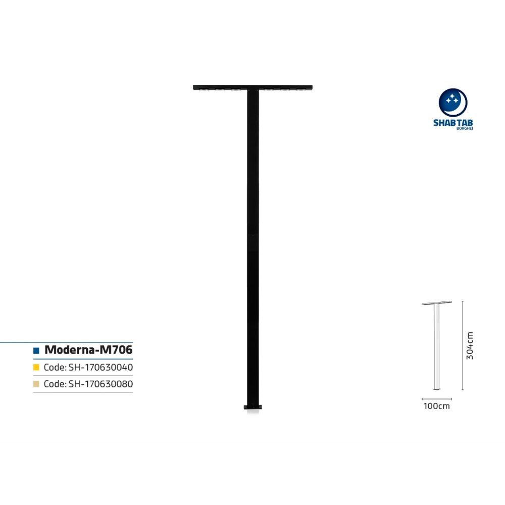 چراغ شب تاب مدل مدرنا M706