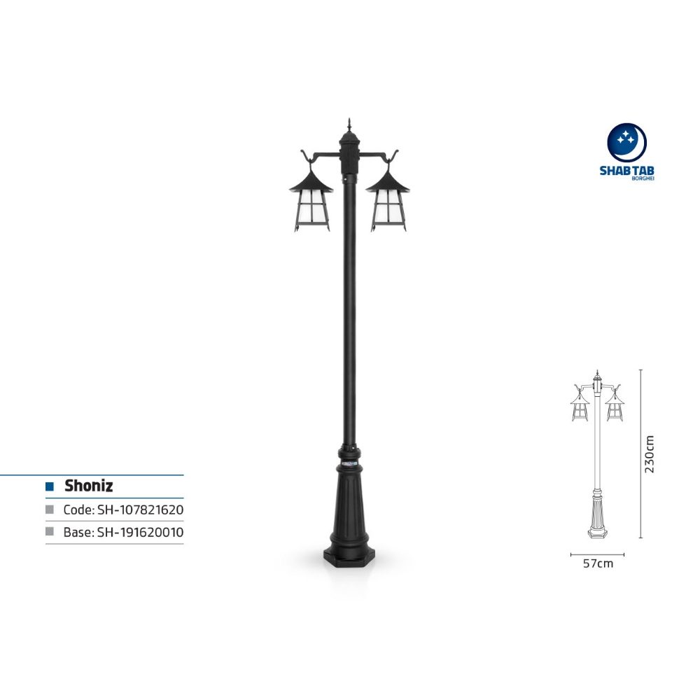 چراغ پارکی دو شاخه شب تاب شونیز پایه سرو