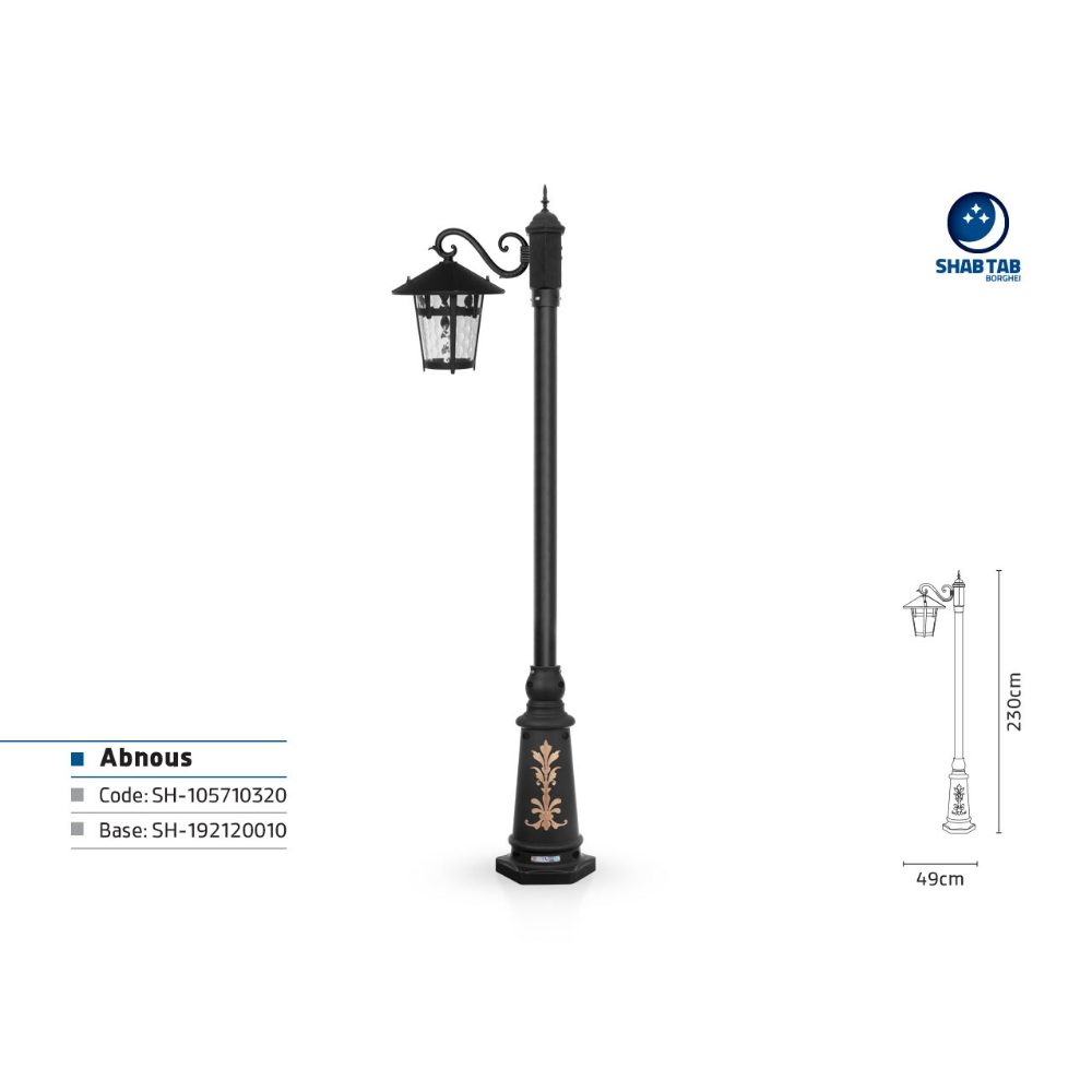 چراغ پارکی شب تاب آبنوس تک شاخه سناتور
