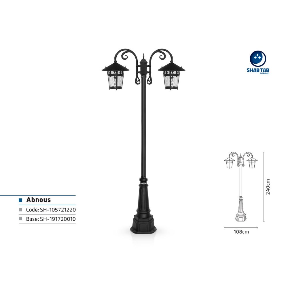 چراغ پارکی شب تاب آبنوس دو شاخه آرتا سرازیر پایه صنوبر