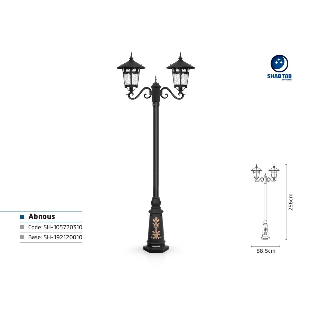 چراغ پارکی شب تاب آبنوس شاخه سناتور پایه ارغوان