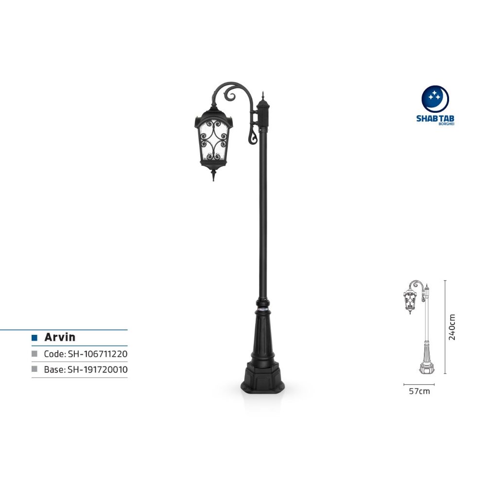 چراغ پارکی شب تاب آروین تک شاخه آرتا پایه صنوبر