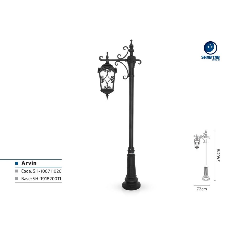 چراغ پارکی شب تاب آروین تک شاخه باتیس پایه نارون