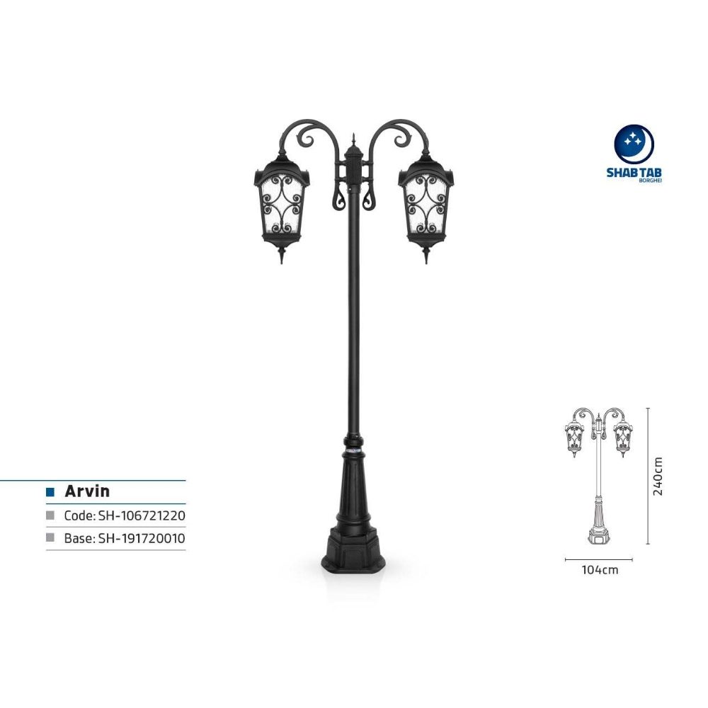 چراغ پارکی شب تاب آروین دو شاخه آرتا پایه صنوبر