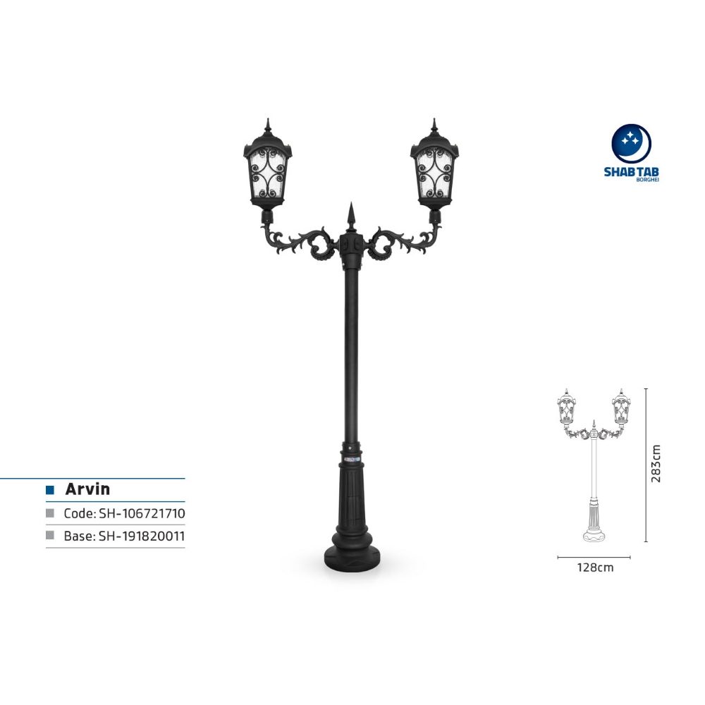 چراغ پارکی شب تاب آروین دو شاخه آرین پایه نارون