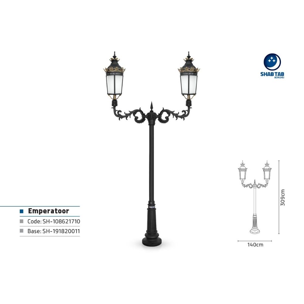 چراغ پارکی شب تاب امپراطور دو شاخه آرین سربالا پایه نارون