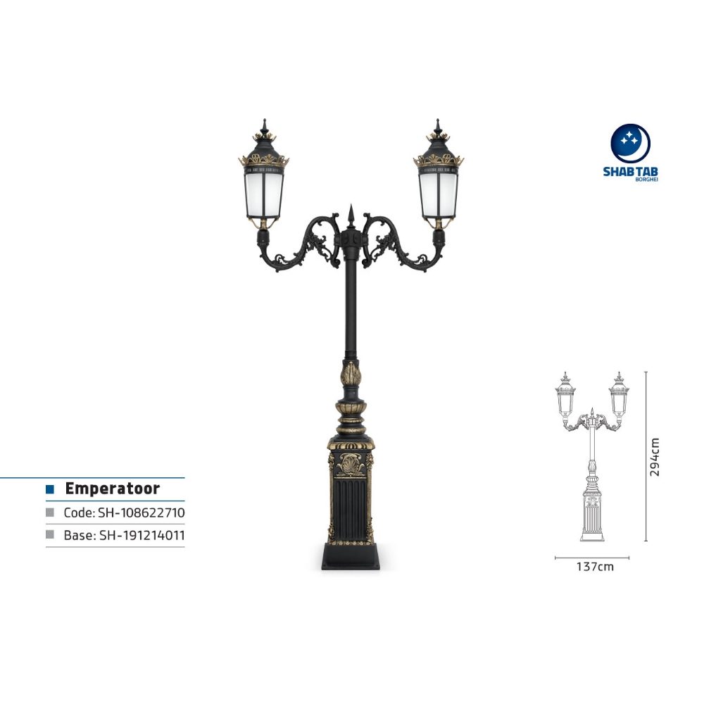چراغ پارکی شب تاب امپراطور شاخه سپیدار سربالا پایه درباری