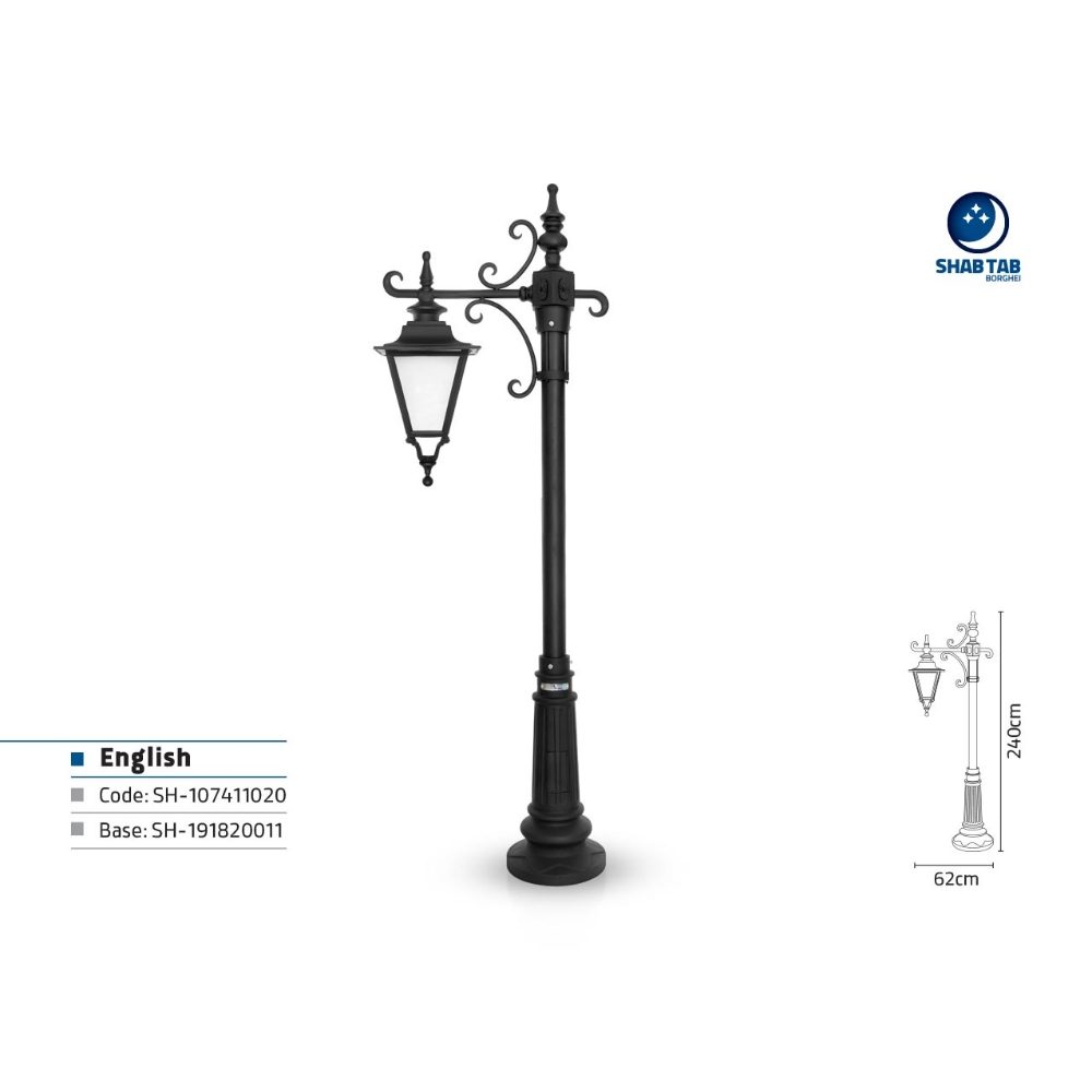چراغ پارکی شب تاب انگلیسی تک شاخه باتیس پایه نارون (1)