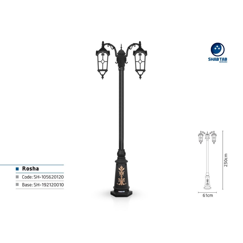 چراغ پارکی شب تاب روشا دو شاخه کلاسیک پایه ارغوان