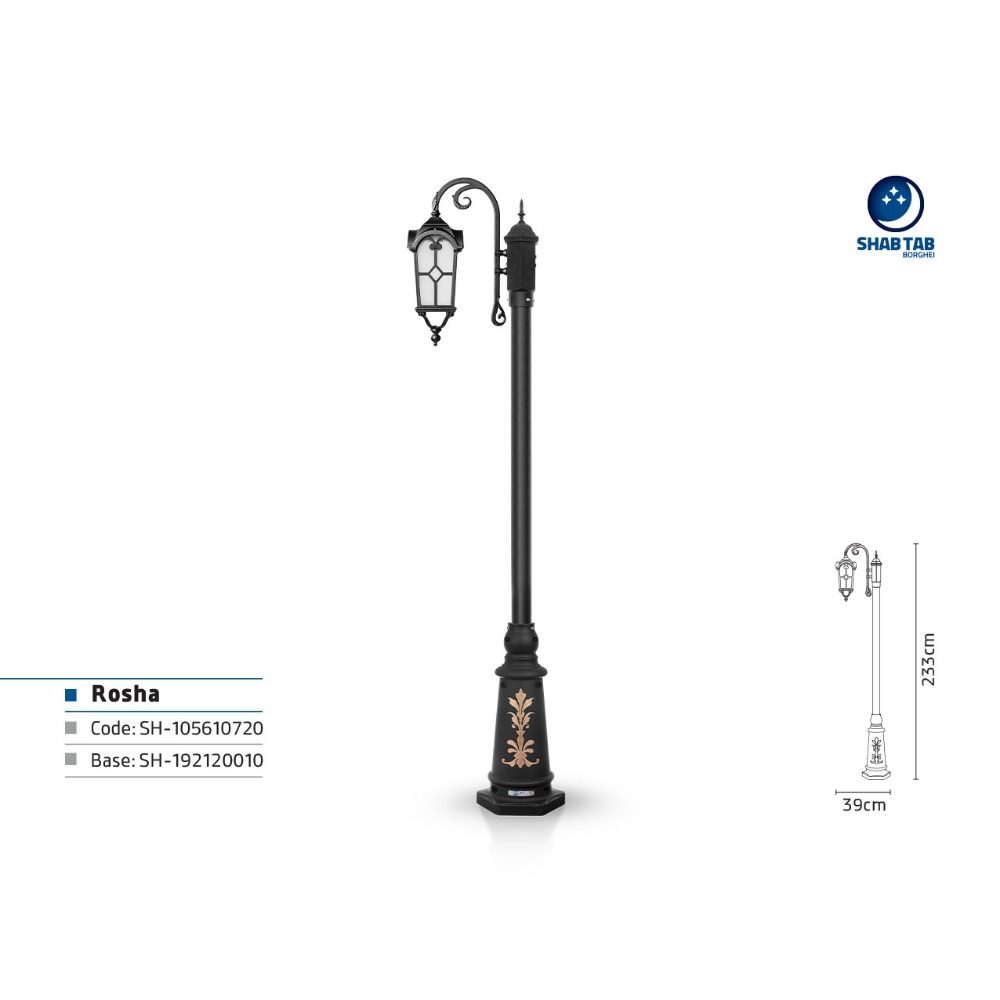 چراغ پارکی شب تاب روشا شاخه آرتا پایه ارغوان