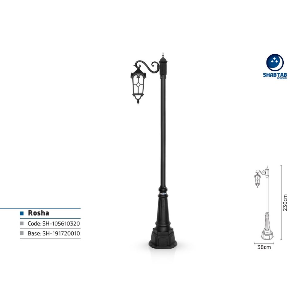 چراغ پارکی شب تاب روشا شاخه سناتور پایه صنوبر