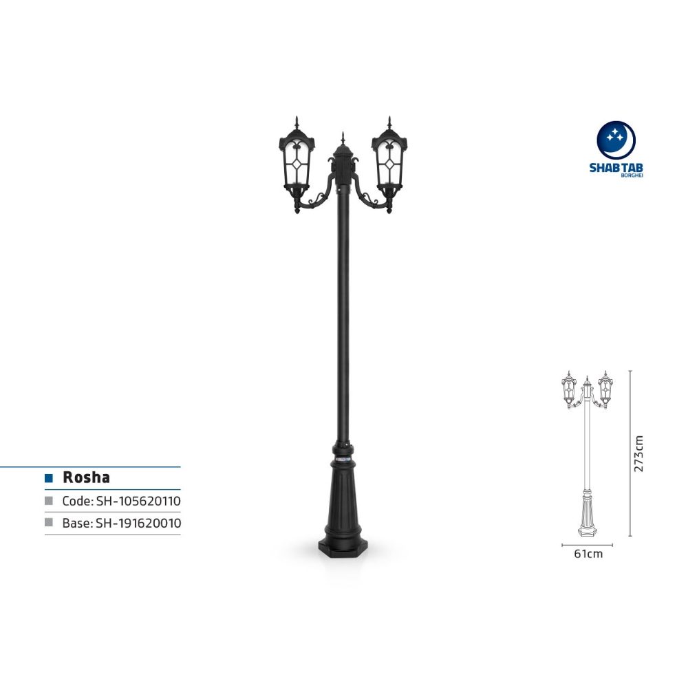چراغ پارکی شب تاب روشا شاخه کلاسیک پایه سرو