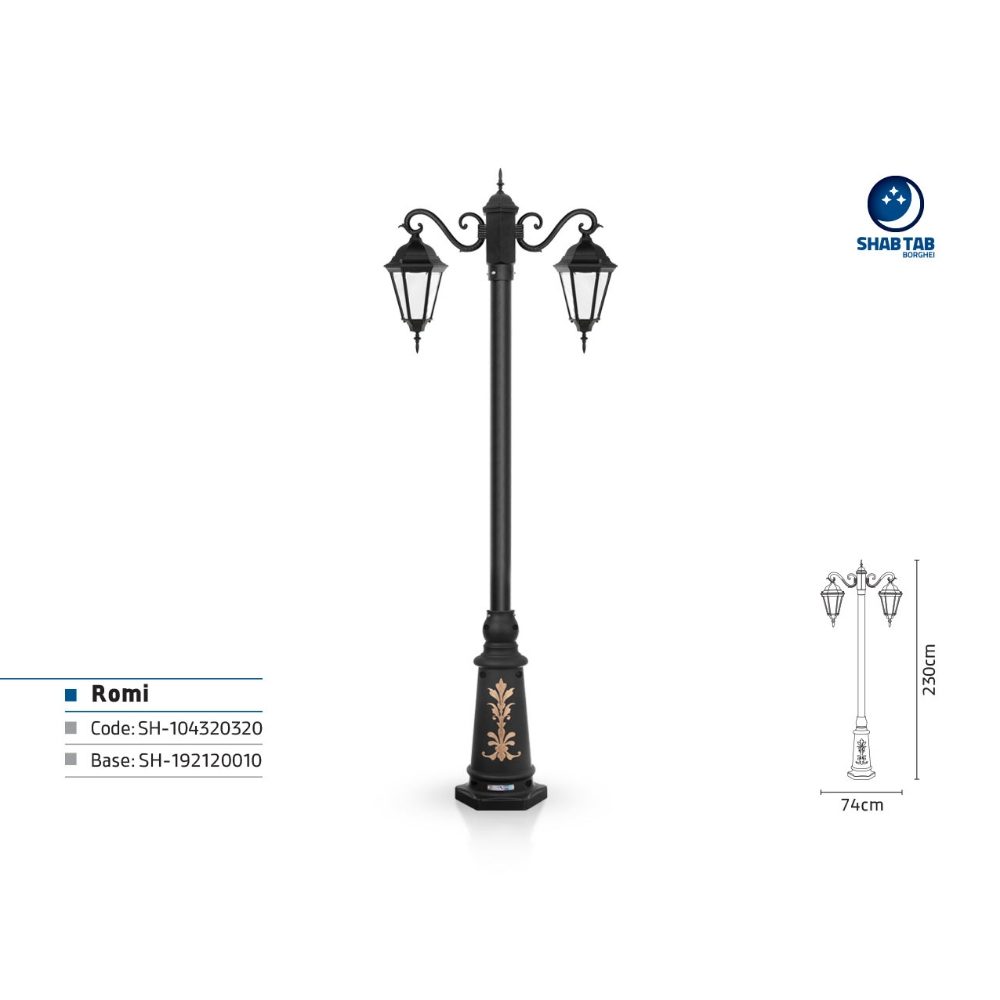 چراغ پارکی شب تاب رومی دو شاخه سناتور پایه ارغوان