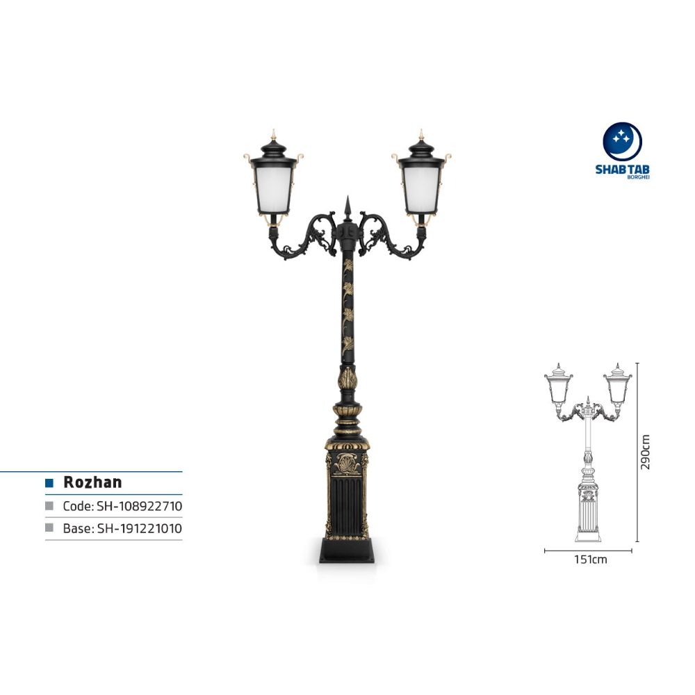 چراغ پارکی شب تاب روژان دو شاخه سپیدار پایه درباری