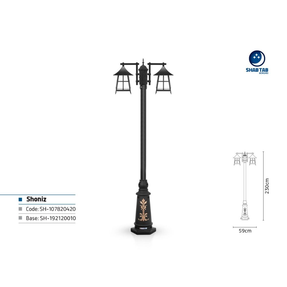 چراغ پارکی شب تاب شونیز دو شاخه آرکا سرازیر پایه ارغوان