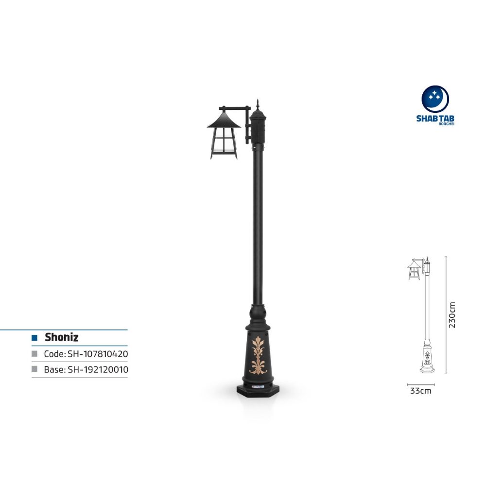 چراغ پارکی شب تاب شونیز شاخه آرکا پایه ارغوان