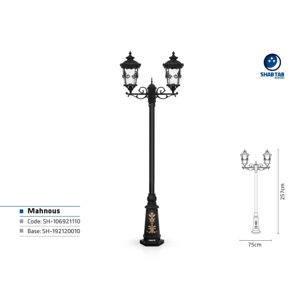 چراغ پارکی شب تاب ماهنوس دو شاخه سارینا سربالا پایه ارغوان