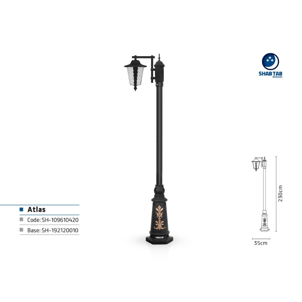 چراغ پارکی شب تاب مدل اطلس تکی آرکا پایه ارغوان