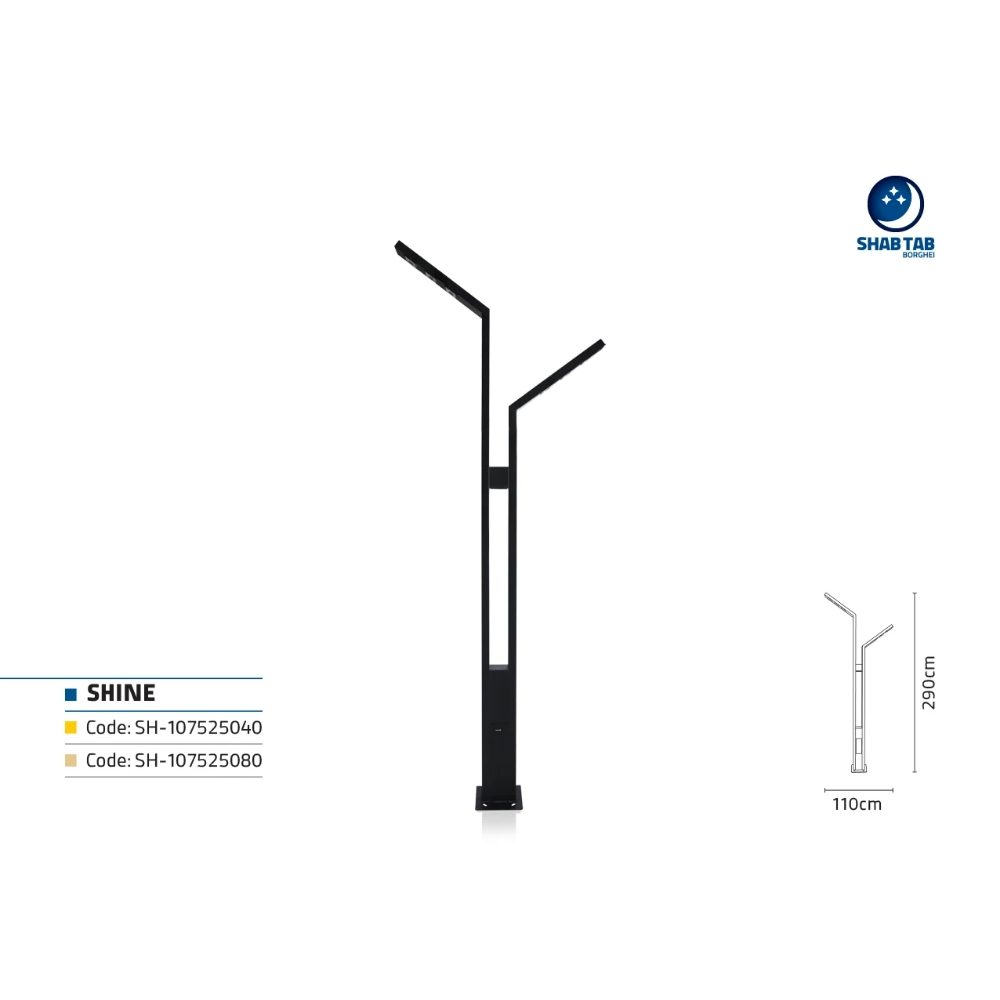 چراغ پارکی شب تاب مدل شاین