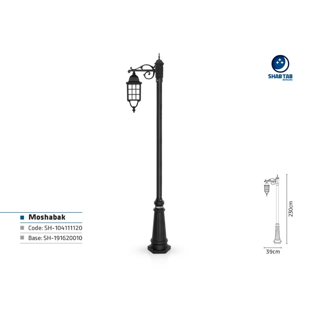 چراغ پارکی شب تاب مشبک تک شاخه سارینا پایه سرو