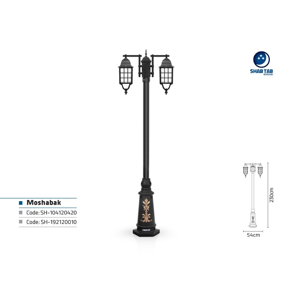 چراغ پارکی شب تاب مشبک دو شاخه آرکا پایه ارغوان