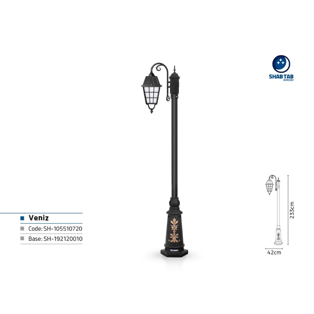 چراغ پارکی شب تاب ونیز تک شاخه آرتا کوچک پایه ارغوان
