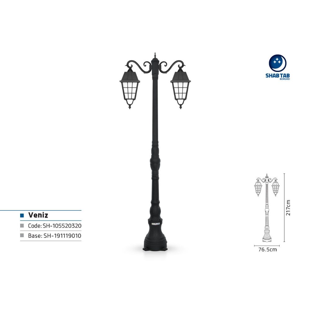 چراغ پارکی شب تاب ونیز دو شاخه سناتور پایه افرا