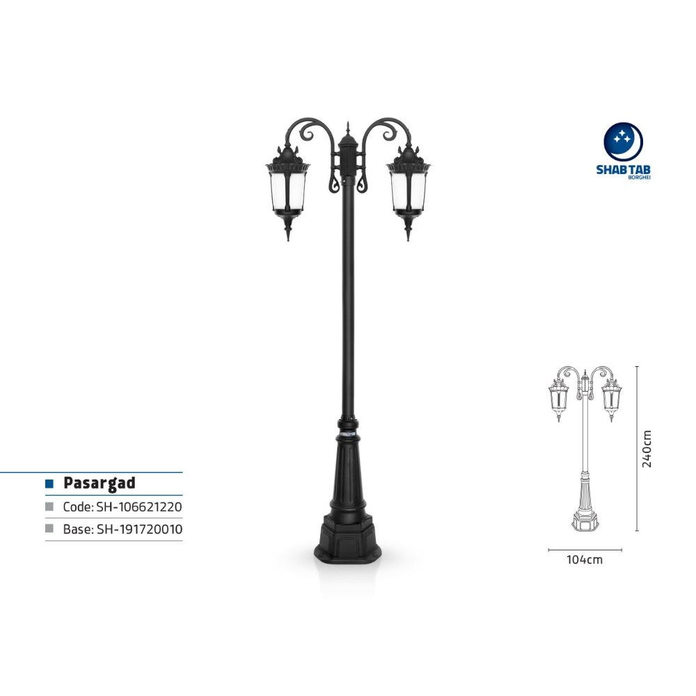 چراغ پارکی شب تاب پاسارگاد دو شاخه آرتا پایه صنوبر
