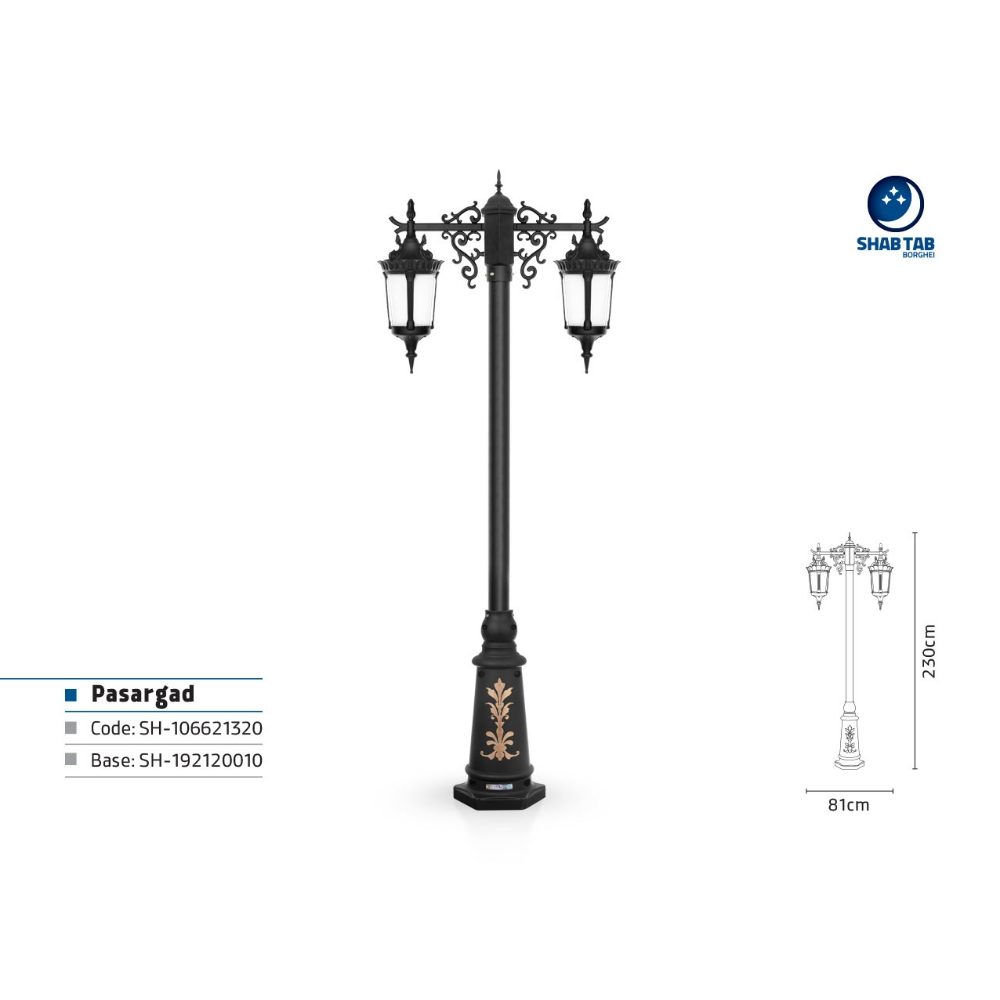 چراغ پارکی شب تاب پاسارگاد دو شاخه رز سرازیر پایه ارغوان