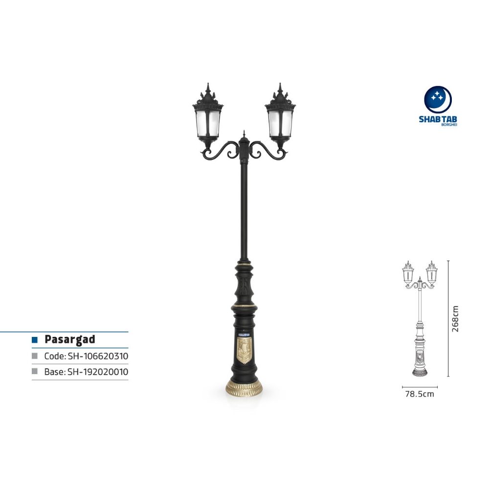 چراغ پارکی شب تاب پاسارگاد سناتور پایه ماهان دو شاخه