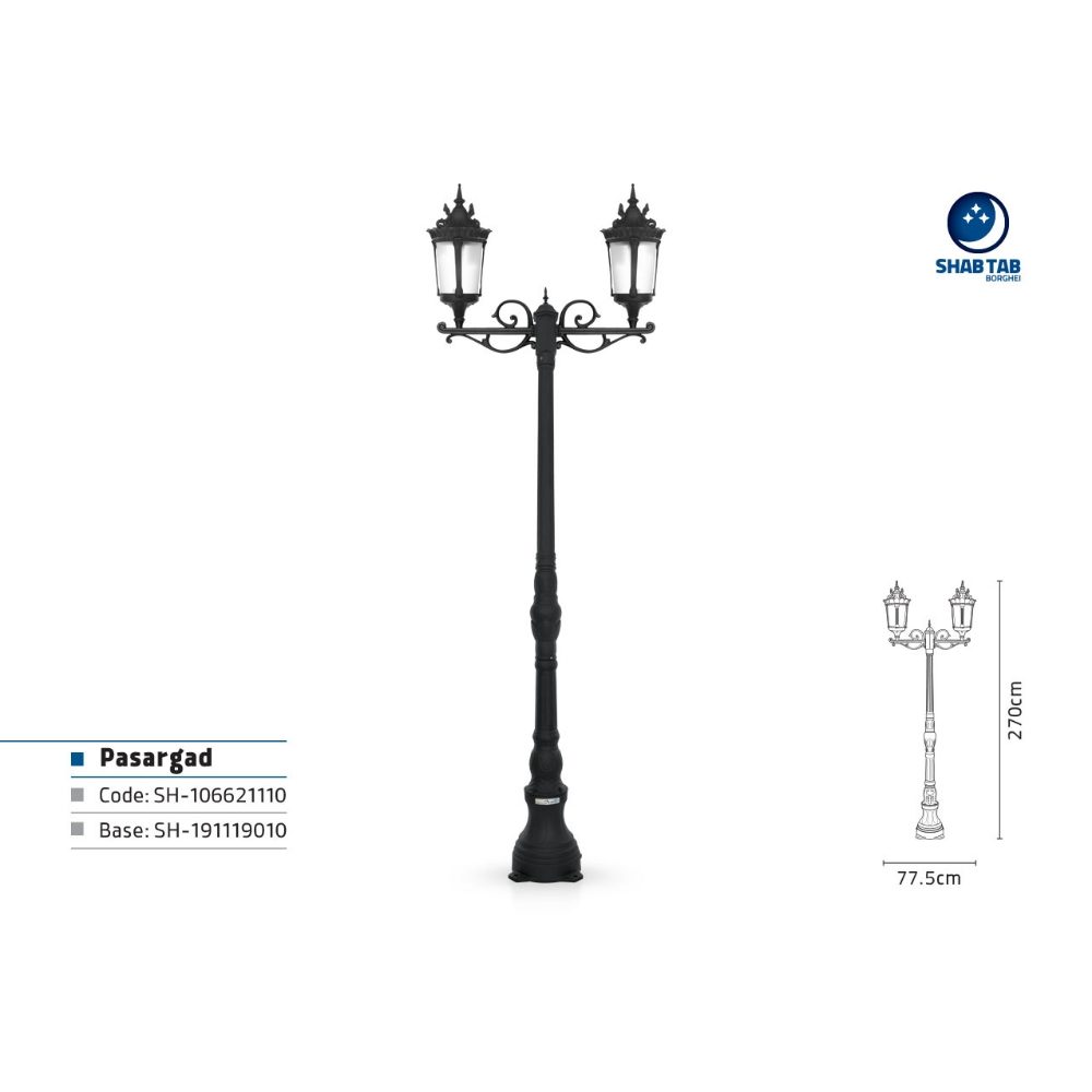 چراغ پارکی شب تاب پاسارگاد سارینا افرا دو شاخه