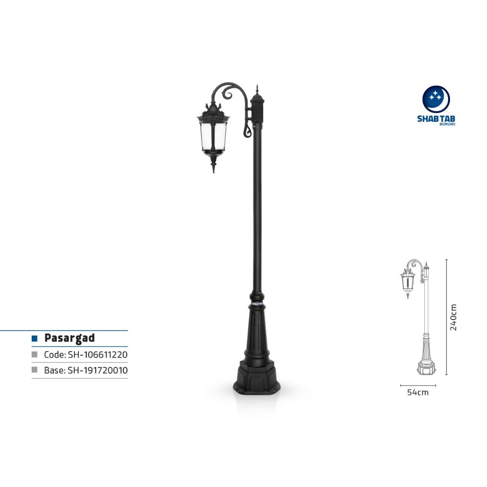 چراغ پارکی شب تاب پاسارگاد شاخه آرتا سرازیر پایه صنوبر