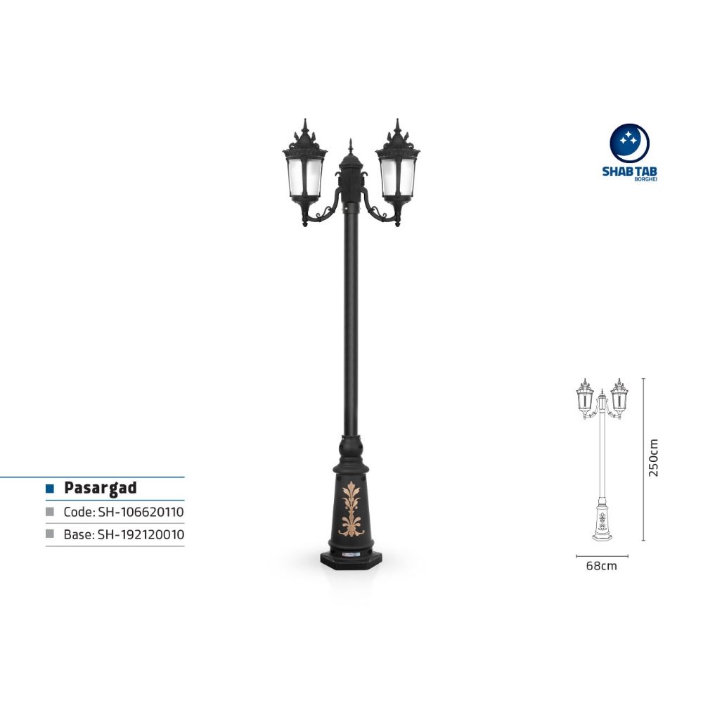 چراغ پارکی شب تاب پاسارگاد کلاسیک پایه ارغوان دو شاخه