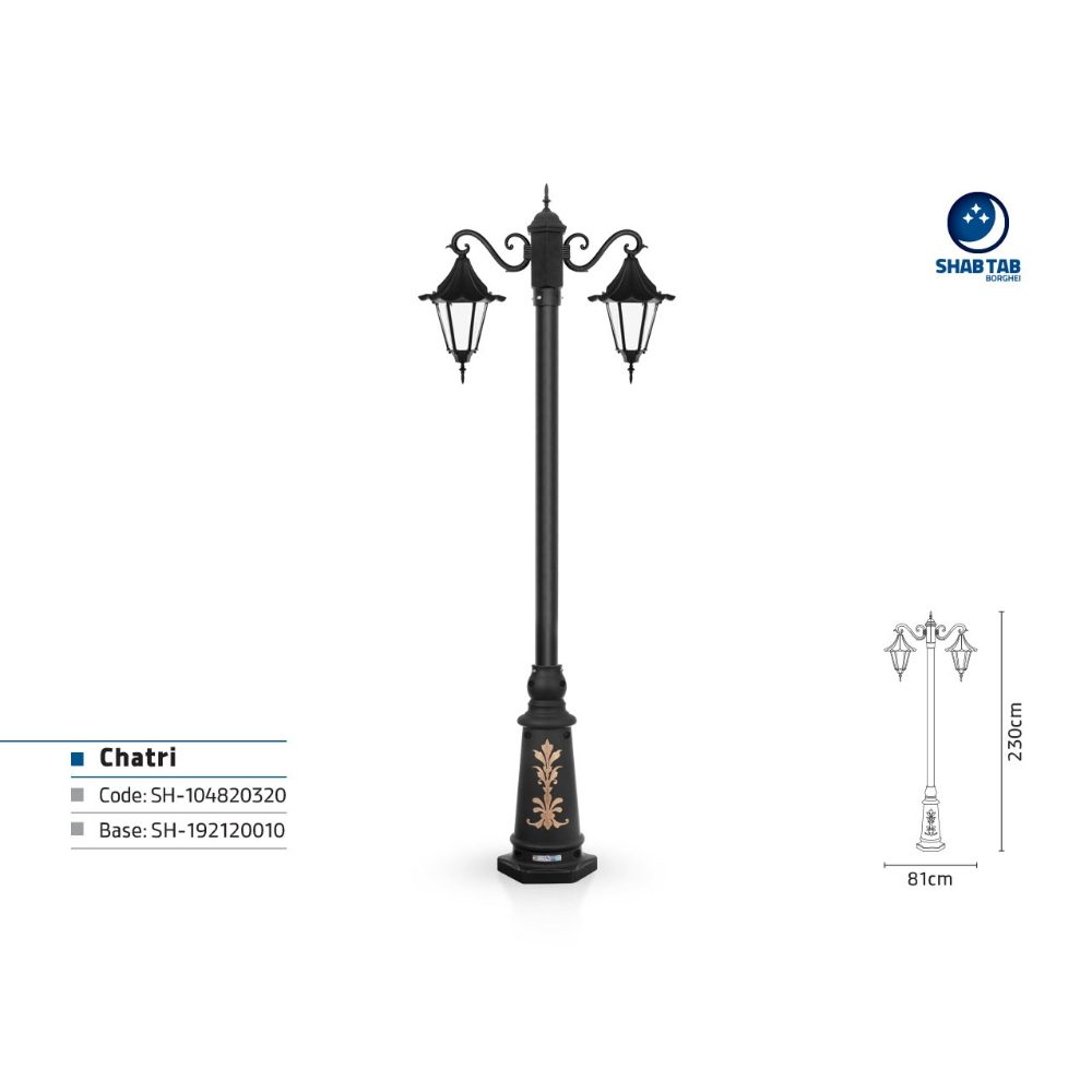 چراغ پارکی شب تاب چتری دو شاخه سناتور پایه ارغوان
