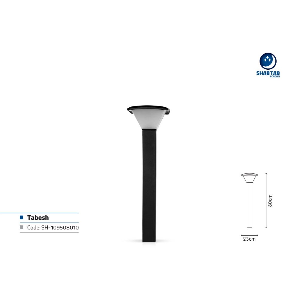 چراغ چمنی شب تاب مدل تابش