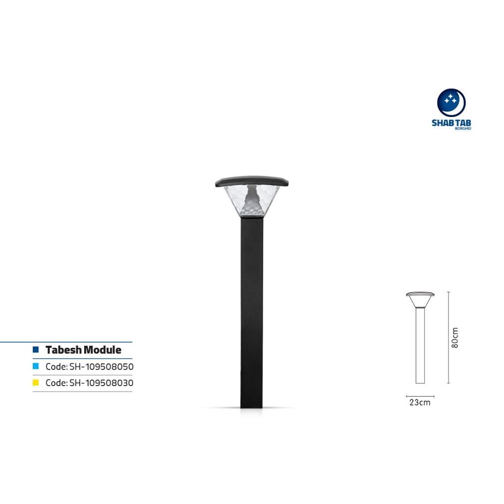 چراغ چمنی شب تاب مدل تابش ماژول دار